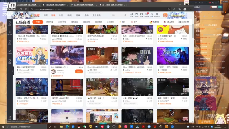 【2021-11-17 19点场】沙发土豆儿：不说话 今天是淑女