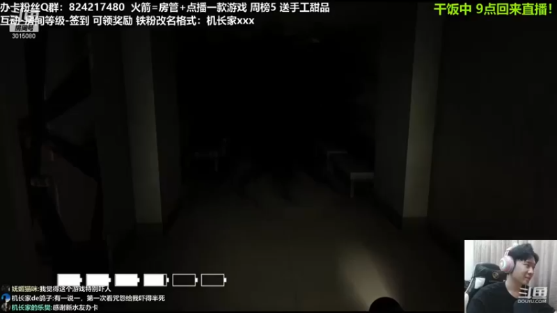 【机长YG】：恐怖游戏胆小勿入