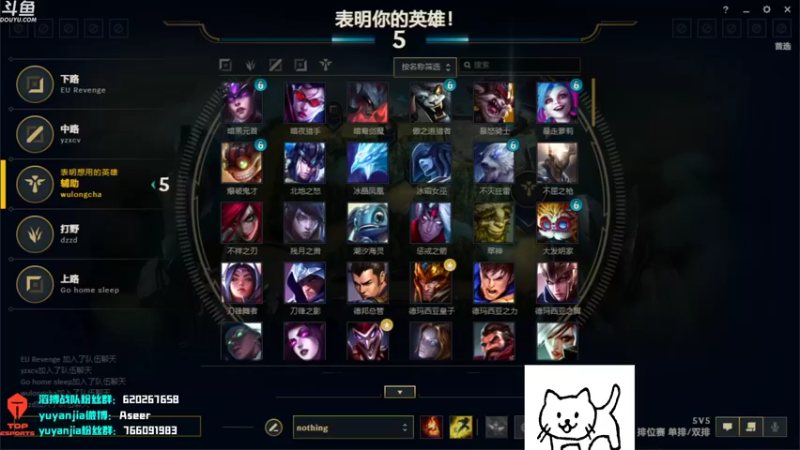 【2021-11-18 20点场】滔搏yuyanjia：天气变冷 注意保暖 19389