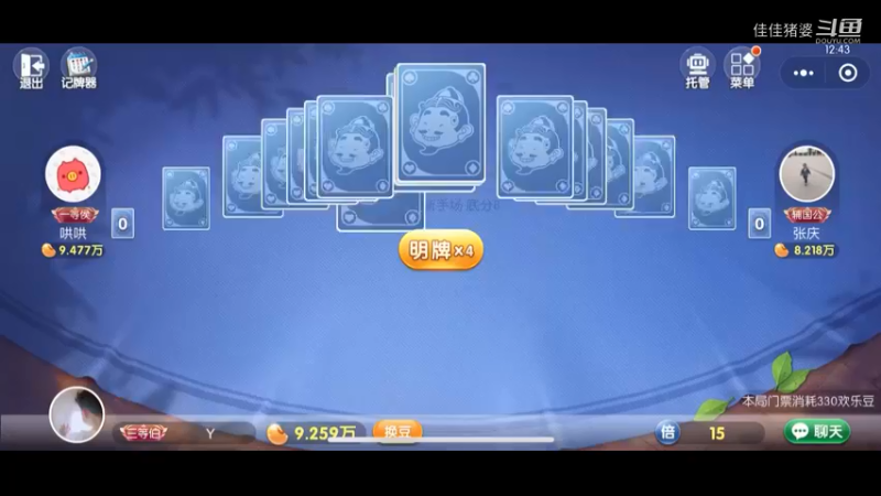 我行吗？13