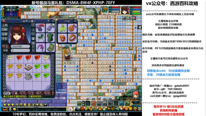 【2021-11-18 10点场】oo冠希oo：香山红叶wd4tg冲飞升第42天