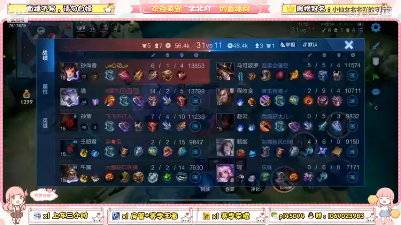 香香发力啦