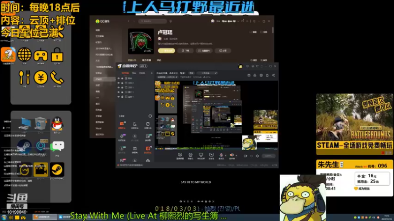 【2021-11-16 19点场】宁波中年男子：不定时开播，多多关注，跪谢！