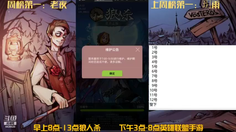 【2021-11-17 08点场】瑞凡YT：声优：早上8点直播
