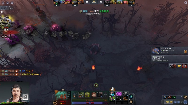 【DOTA2】叫我老陈就好了的精彩时刻 20211118 17点场