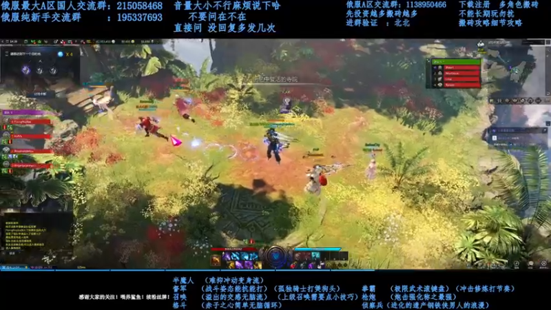 【2021-11-17 19点场】幼稚灬北城：失落的方舟  上班ing  新手指导