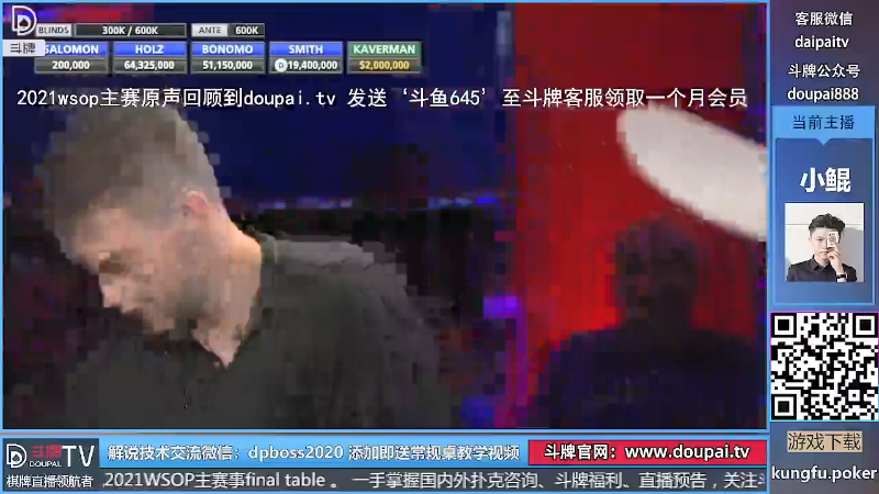 我在斗鱼看斗牌TV直播棋牌娱乐