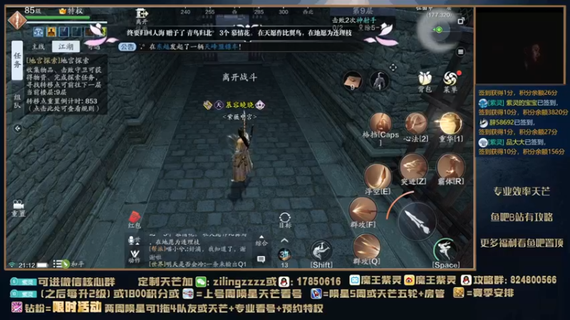 【2021-11-18 21点场】魔王紫灵：紫灵:陨星快速升级攻略在鱼吧