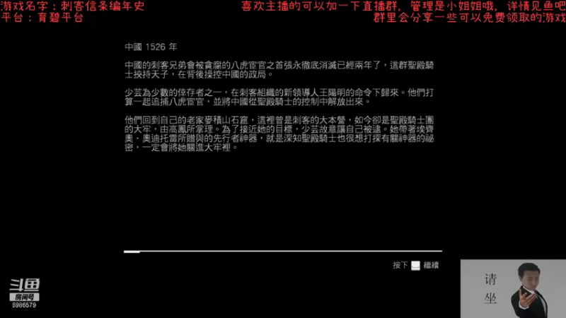 【2021-11-17 20点场】渊缘远愿：来的都是客，里边有大座
