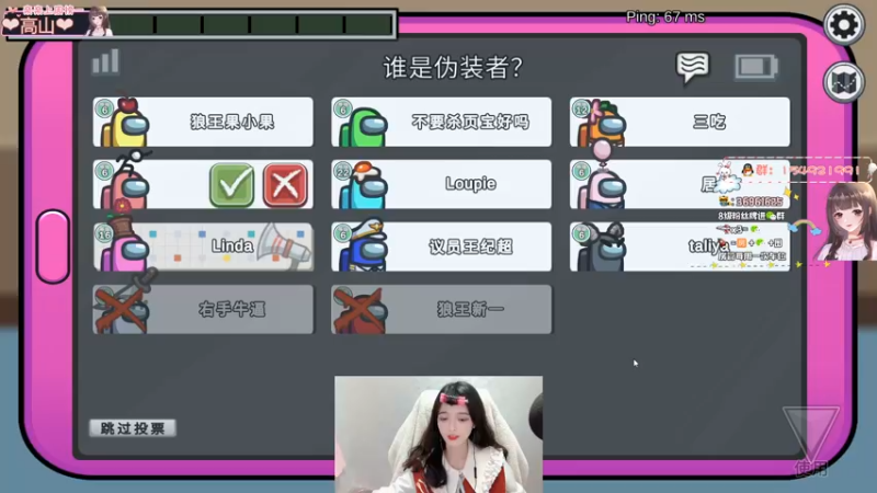 【2021-11-18 00点场】小琳达Linda：琳达:✨emo 蓝瘦 香菇