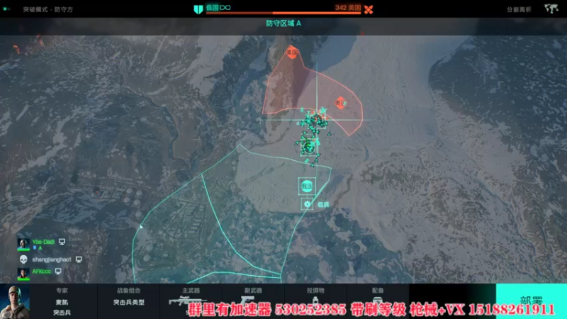 【2021-11-17 17点场】诶酱油：带升等级 枪械~