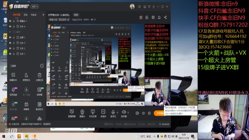 【2021-11-18 09点场】白鲨念旧N9：世界赛加油~认真练枪。