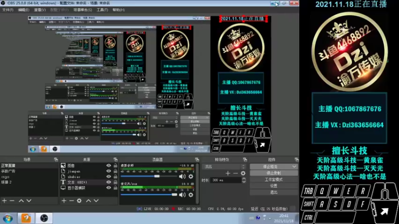 【2021-11-18 20点场】渝万丶Dzi：Dzi-.- : 请叫我全能战神！