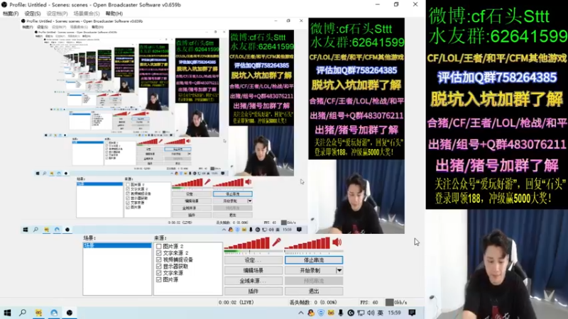 【2021-11-18 15点场】白鲨石头丶：【双倍】送飞机得11把钥匙参与CFS活动