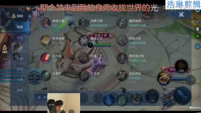 少年不太冷教学米莱迪10.30-1
