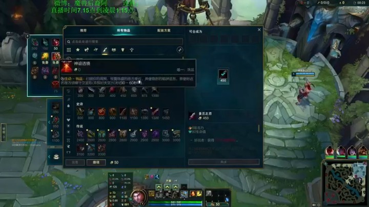 【魔獸后裔】：13-4杰斯，为什么我一级打不过提莫