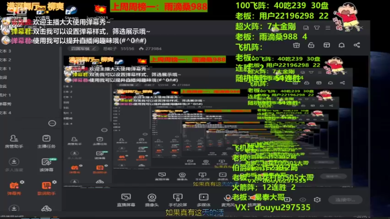 【2021-11-18 10点场】恶蚊子：来啦来啦，嗨起来！！！