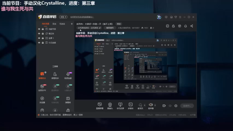 【2021-11-16 22点场】火焰之指吉列布：吉列布：大家好~休息一天（指不上班）