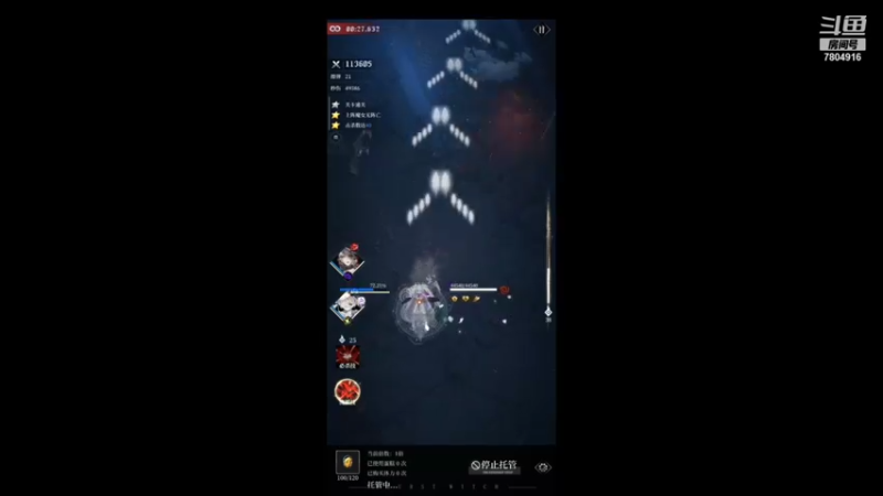 【2021-11-17 18点场】DY科神大大：爆裂魔女一起来玩呀