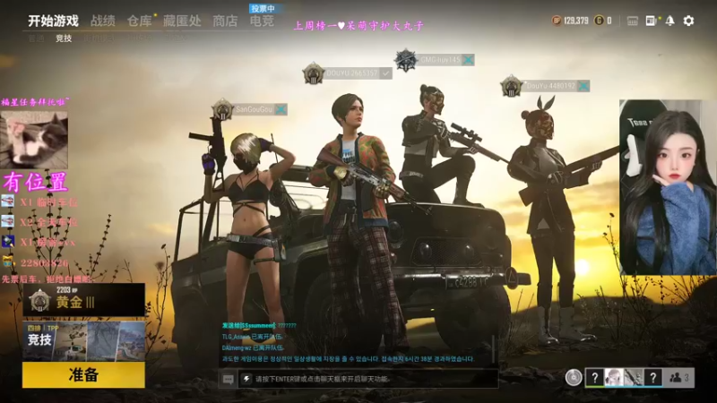 【2021-11-17 19点场】壹壹ui：在凌晨等太阳