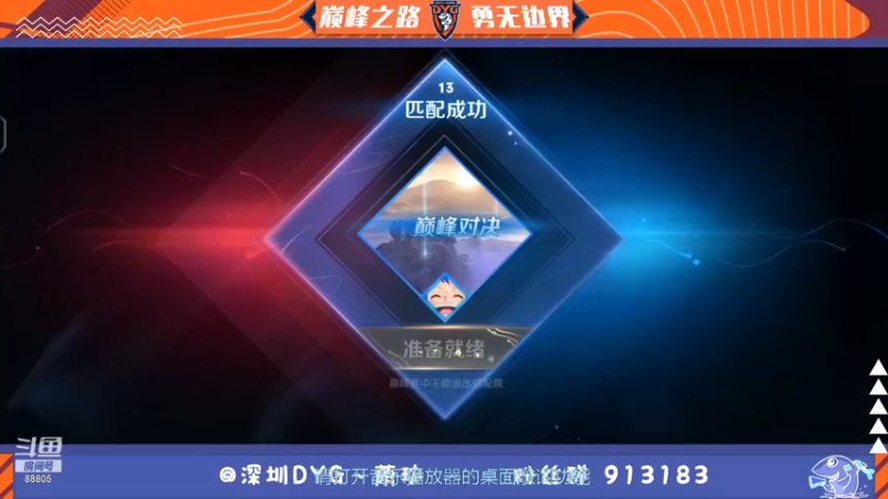 【2021-11-18 18点场】DYG萧玦：巅峰赛冲第一 9177171
