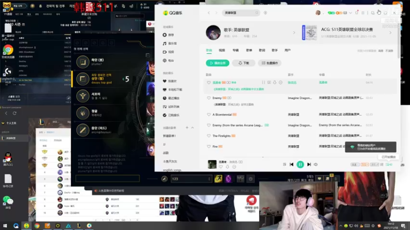 【2021-11-18 19点场】天灰灰qaq：新赛季韩服冲第七 加油