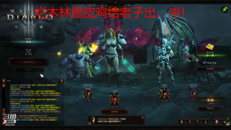 【2021-11-18 22点场】qq_BpWIUa：国服第一开冲