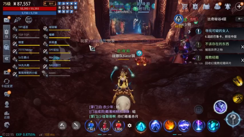 【2021-11-17 22点场】战狼队条子锅锅：传奇4国际亚服，娱乐主播！