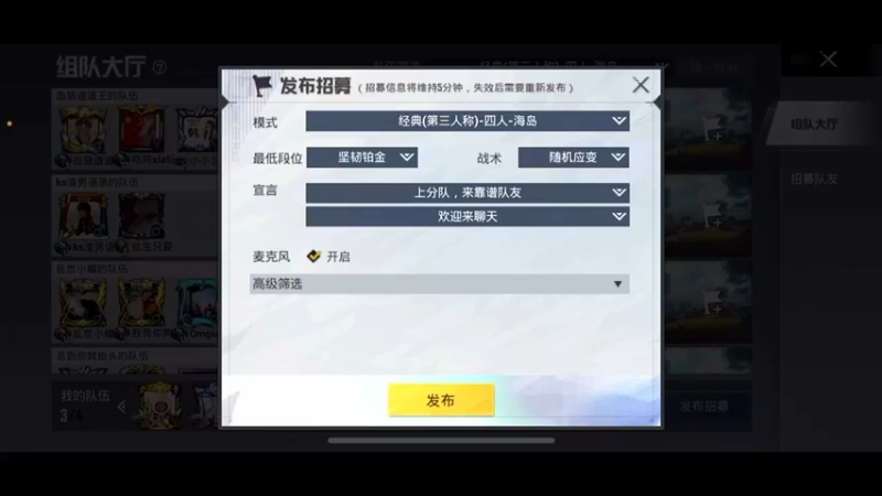 【2021-11-18 00点场】派送大可爱：直播间不允许叫老婆