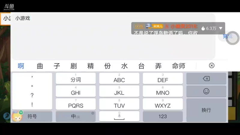 【星空露珠 迷你世界】2021-11-18 22:45:24-2021-11-18 22:57:38