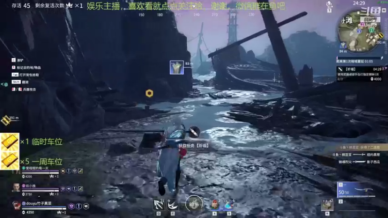 【永劫无间】竹子真菜啊的精彩时刻 20211115 01点场
