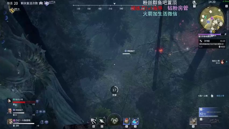 【2021-11-14 18点场】小甜桃吖：永劫第一女土匪：桃老师上线啦！