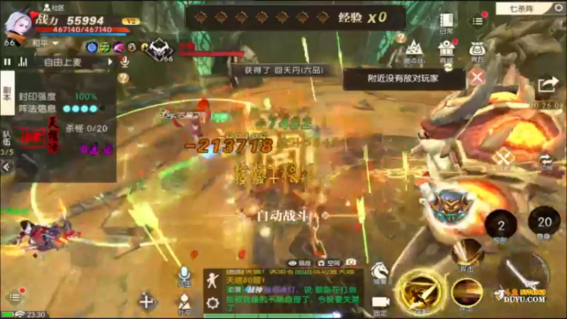 【2021-11-17 23点场】金子十八岁：看直播领好礼哦