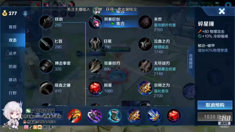 【2021-11-18 17点场】陈比克rr：已上榜国服，冲国服第一