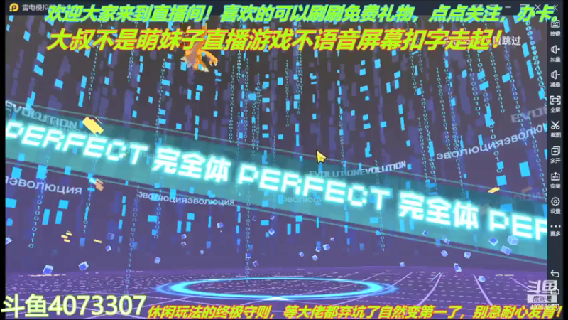 【2021-11-16 12点场】o莫羽寒：大叔来数码宝贝新世纪了