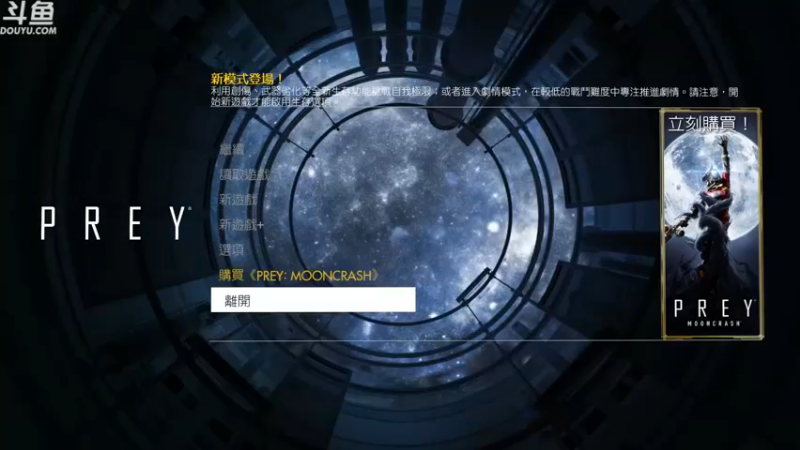 【2021-11-17 16点场】Erron特工：2017年的游戏 2021年解决