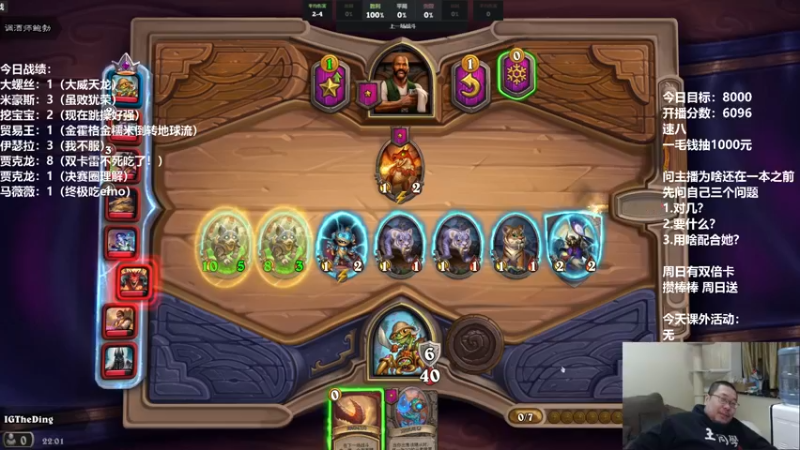 【2021-11-17 22点场】王师傅精益求精：美服5天一万计划第三天