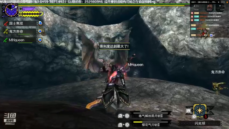【2021-11-17 21点场】元気查克拉：【MHGU】查克拉の日常