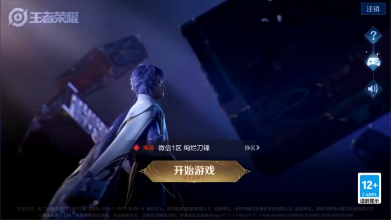 【2021-11-18 15点场】林蒙m：【林蒙】巅峰2000冲2100