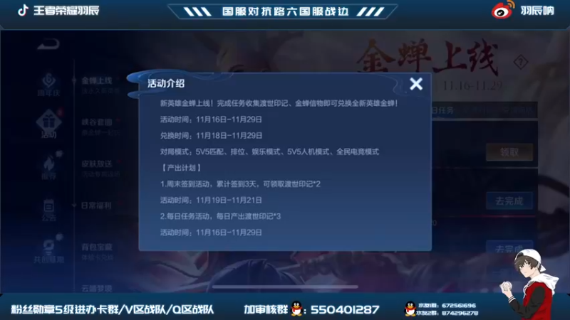 【2021-11-18 18点场】羽辰鸽鸽丶：DBS训练赛训练赛