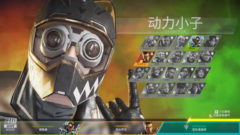 【2021-11-18 00点场】屏边队长：老年选手，娱乐为主