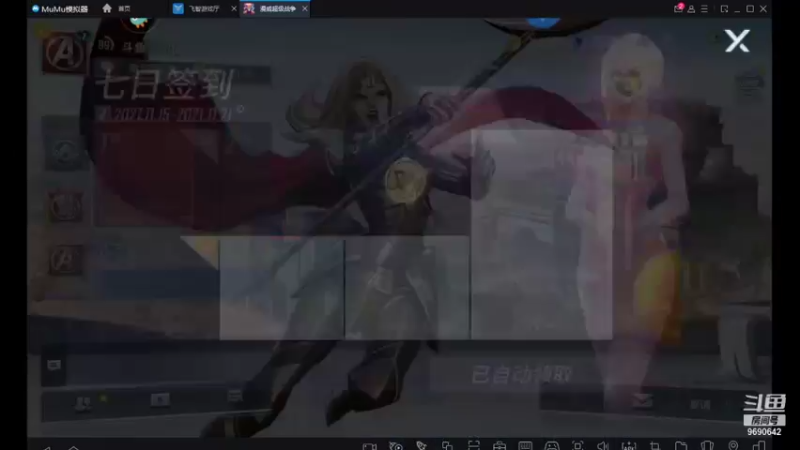 【2021-11-18 08点场】GF丶社会硬茬子：防守进攻啥不行，送出第一名