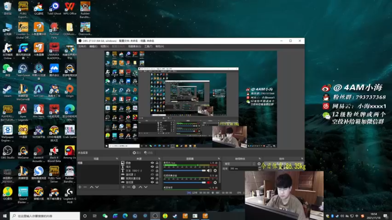 【2021-11-18 18点场】4AM小海xx丶：今天主播对对碰！GMO加油