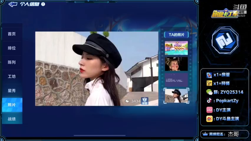 【2021-11-17 21点场】DY主演：赏金竞技场交流赛gogogo