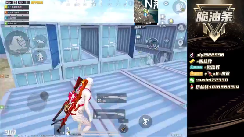 【2021-11-17 20点场】脆油条丷：【双认证号排路人上战神】