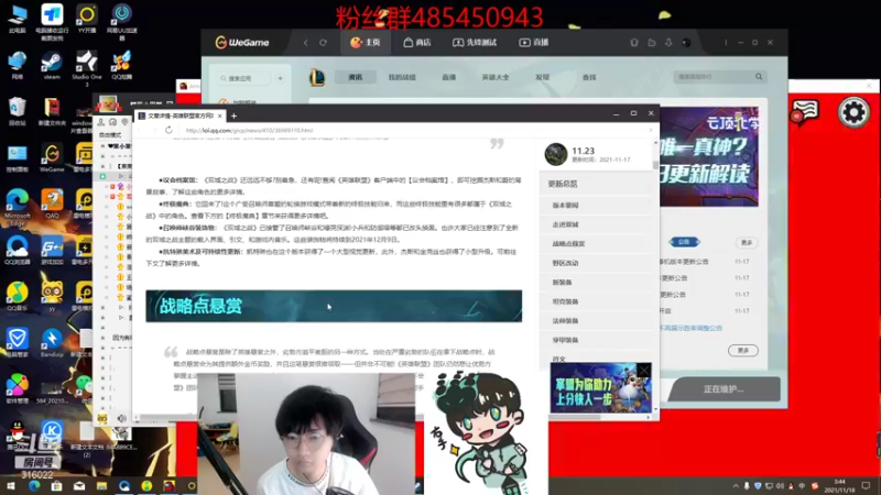 【2021-11-18 03点场】右手supking：狼人杀回忆局