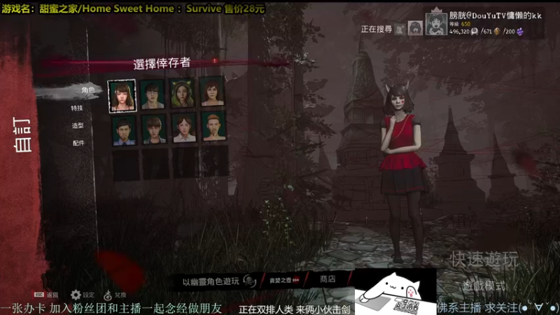 【2021-11-17 21点场】慵懒的kk：外面冷~进来坐！最强の屠夫！甜蜜之家生存