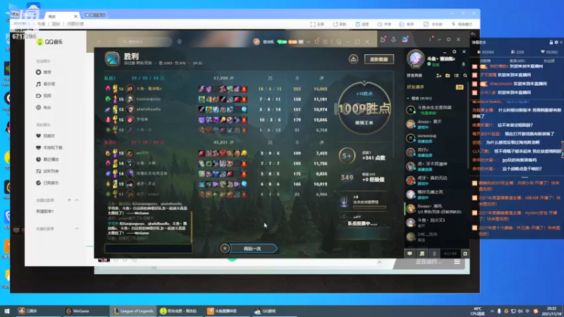 【2021-11-18 20点场】峡谷杀神酱油瓶：1000上1100。。。