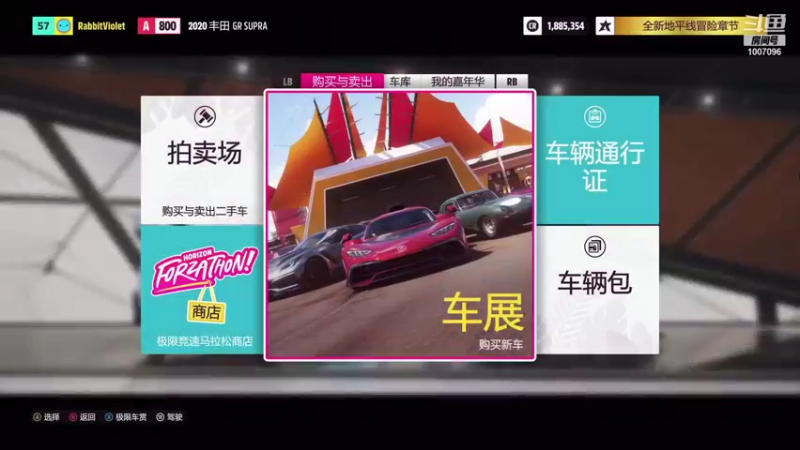 【2021-11-17 16点场】兔紫寒：兔紫:极限竞速_地平线5