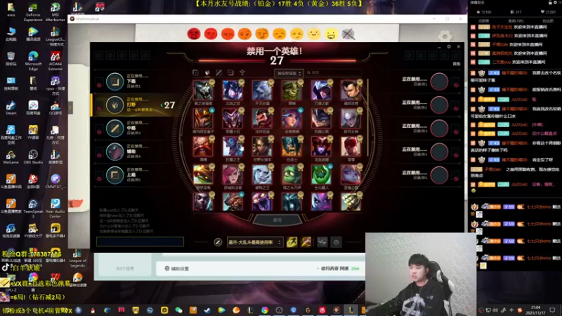 【2021-11-17 21点场】白羊妖姬：白羊：不上分请举报主播！欢乐教学~